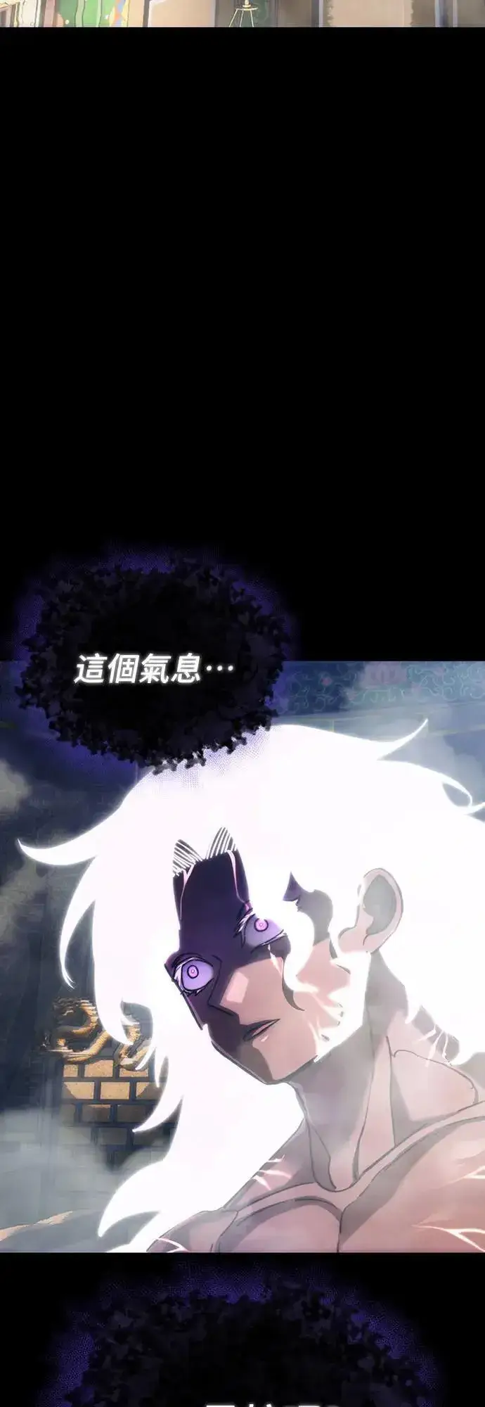 漫画《阎罗降临》第36话第119张图