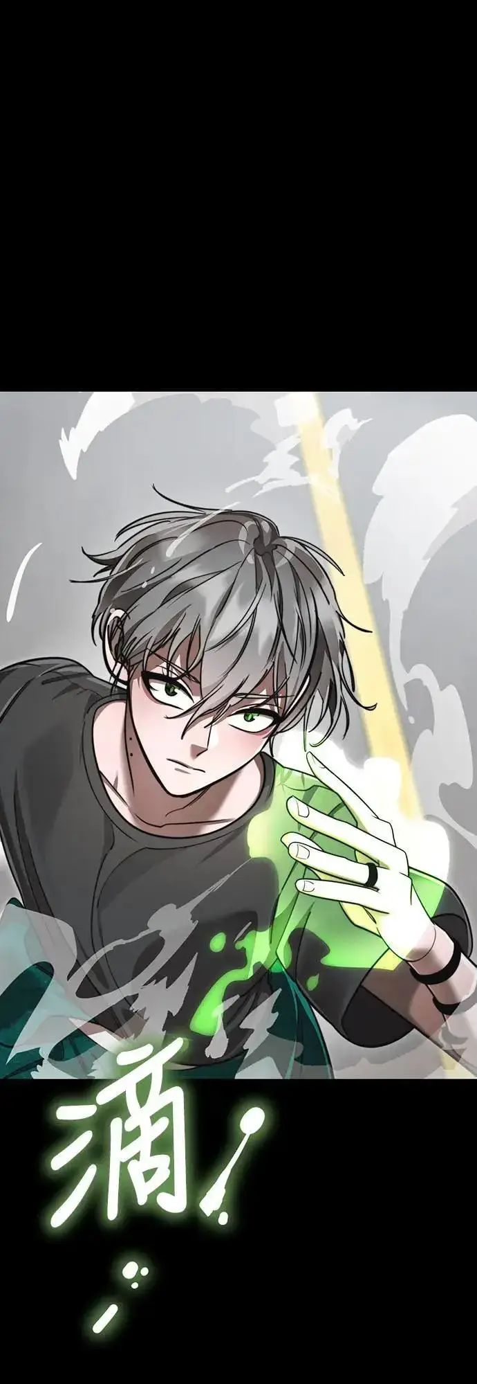 漫画《阎罗降临》第38话第21张图