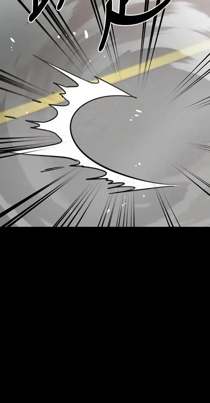 漫画《阎罗降临》第38话第30张图
