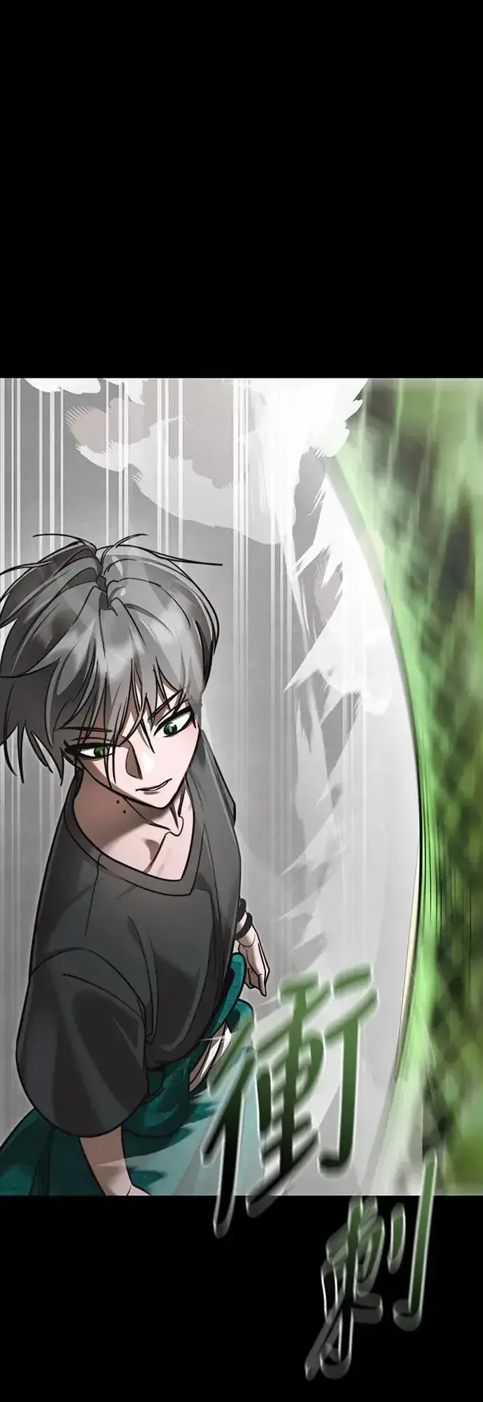 漫画《阎罗降临》第38话第8张图