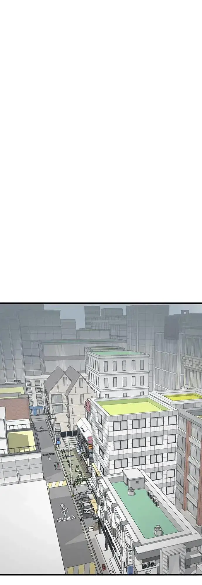漫画《阎罗降临》第39话第112张图