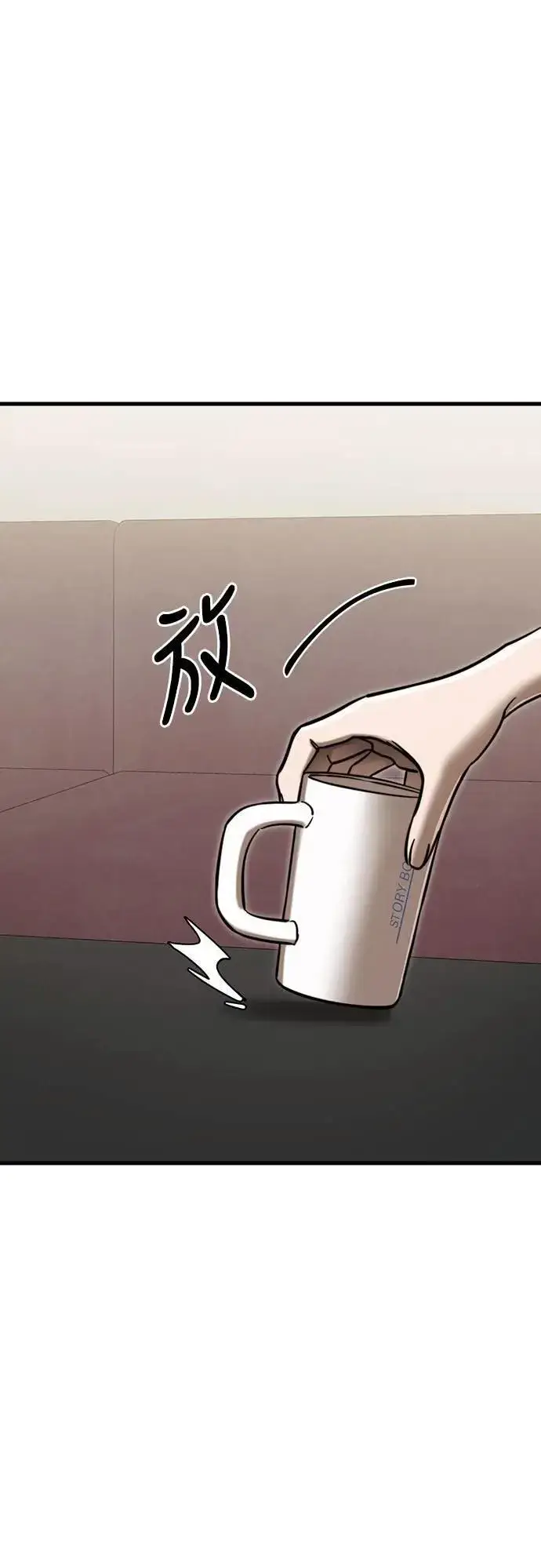 漫画《阎罗降临》第40话第31张图