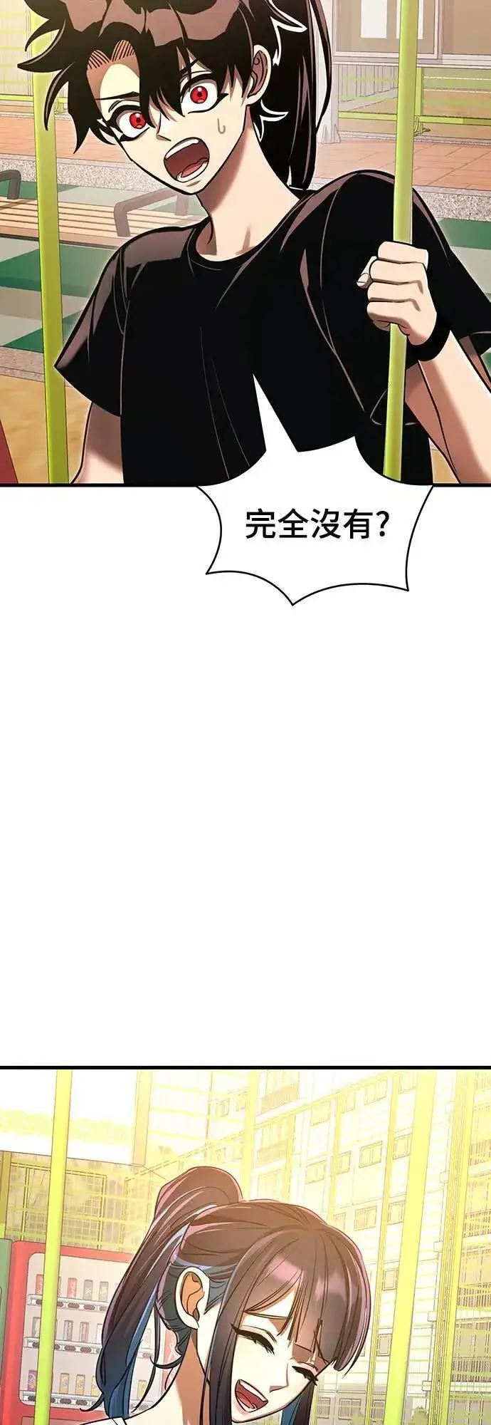 漫画《阎罗降临》第40话第69张图