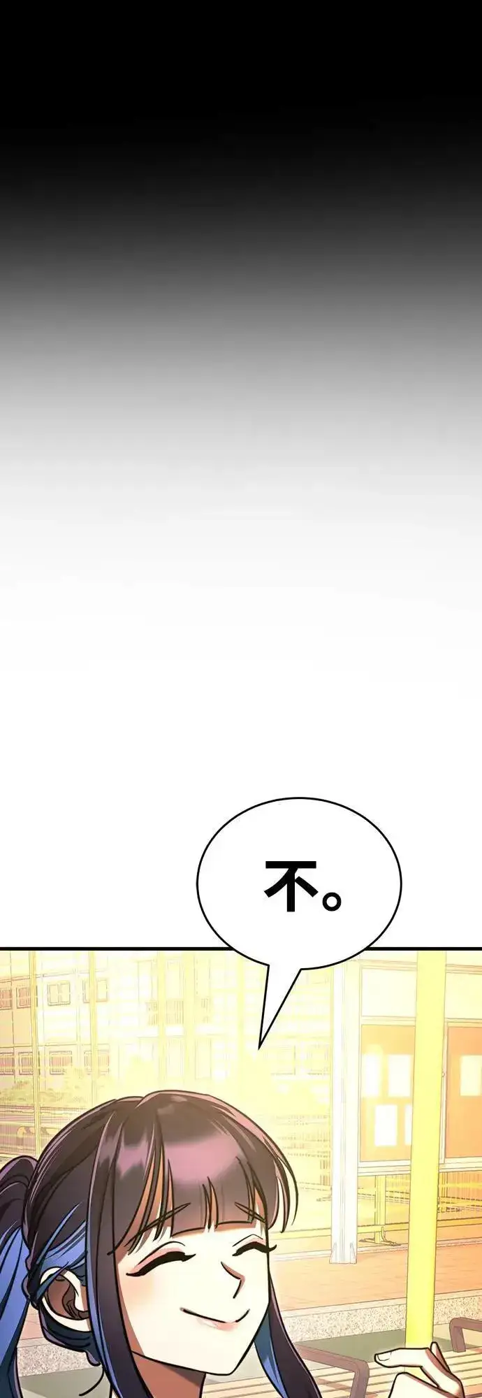 漫画《阎罗降临》第40话第89张图