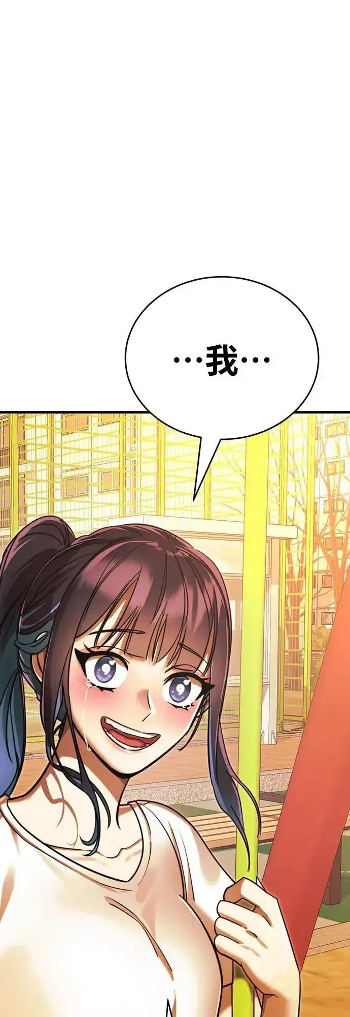 漫画《阎罗降临》第40话第98张图
