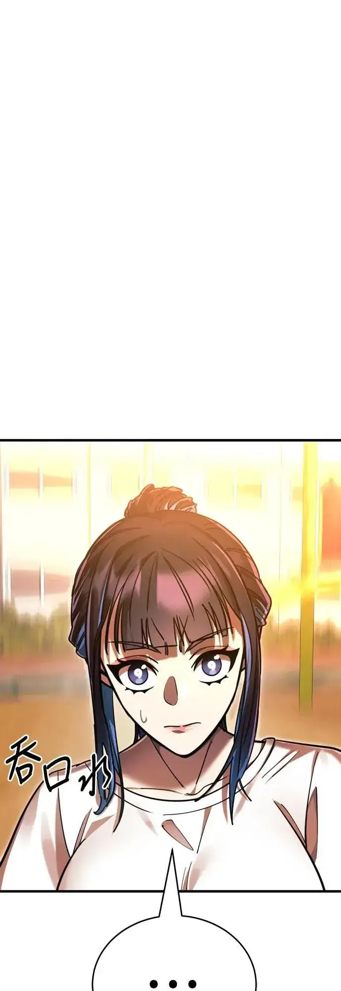 漫画《阎罗降临》第41话第36张图