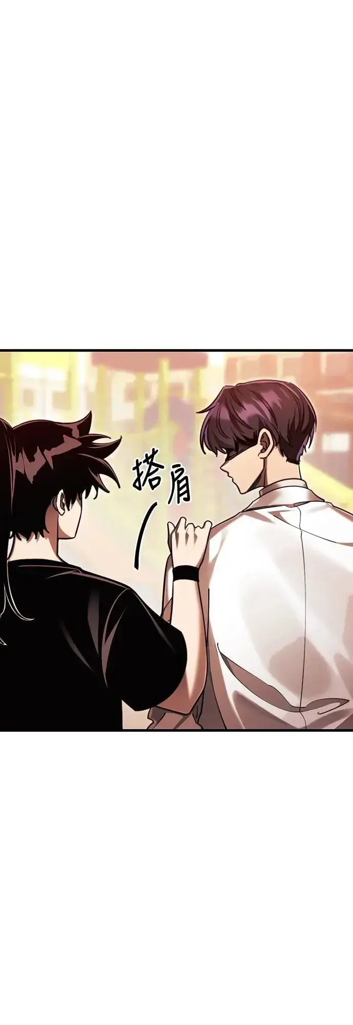 漫画《阎罗降临》第41话第42张图