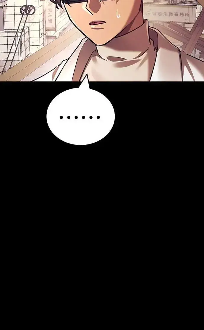 漫画《阎罗降临》第42话第37张图