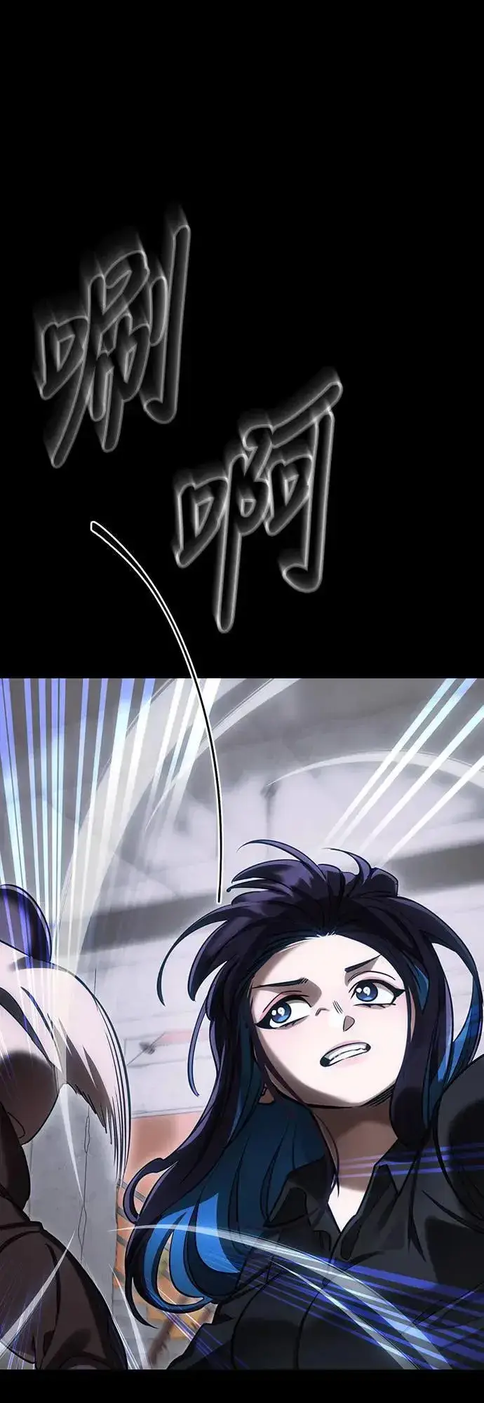 漫画《阎罗降临》第42话第46张图