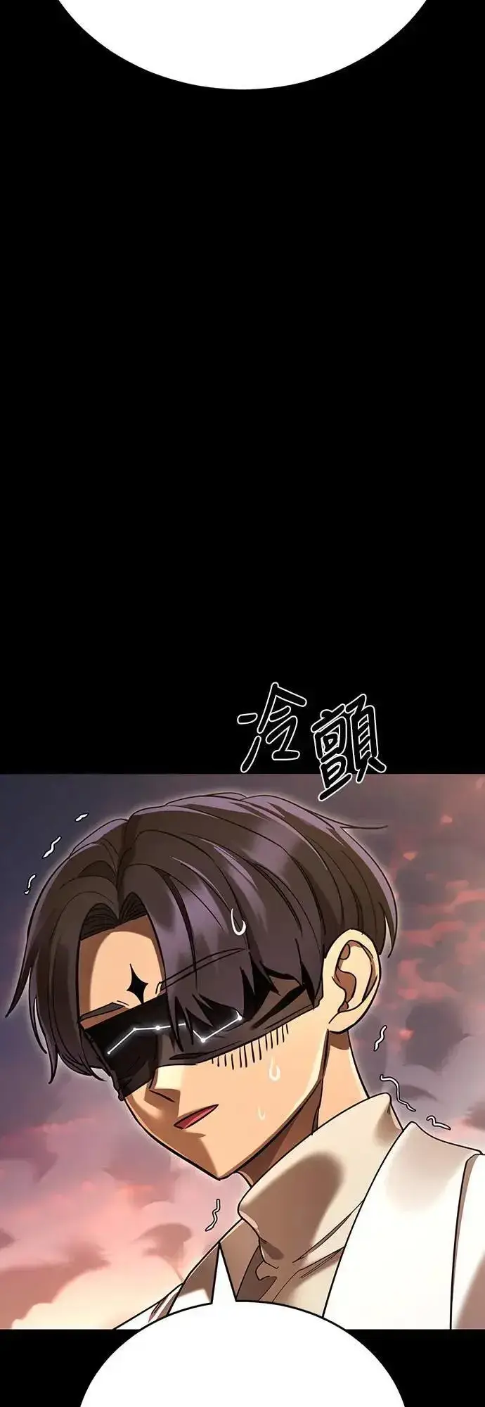 漫画《阎罗降临》第43话第108张图
