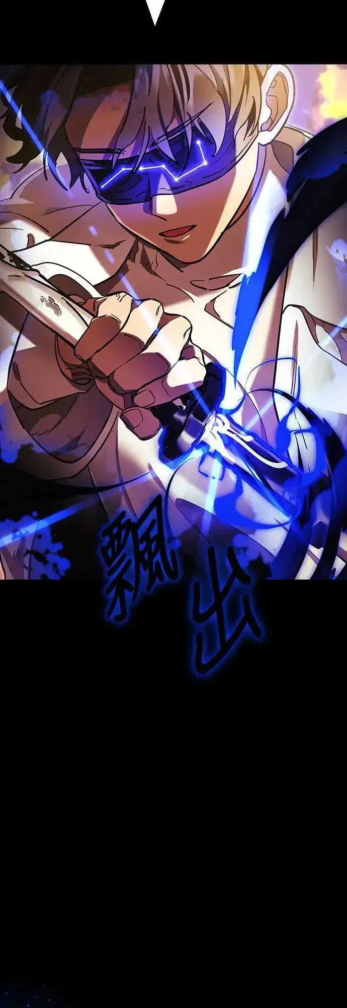 漫画《阎罗降临》第43话第19张图
