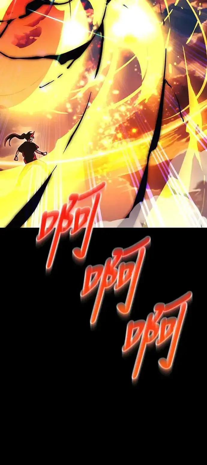 漫画《阎罗降临》第43话第46张图