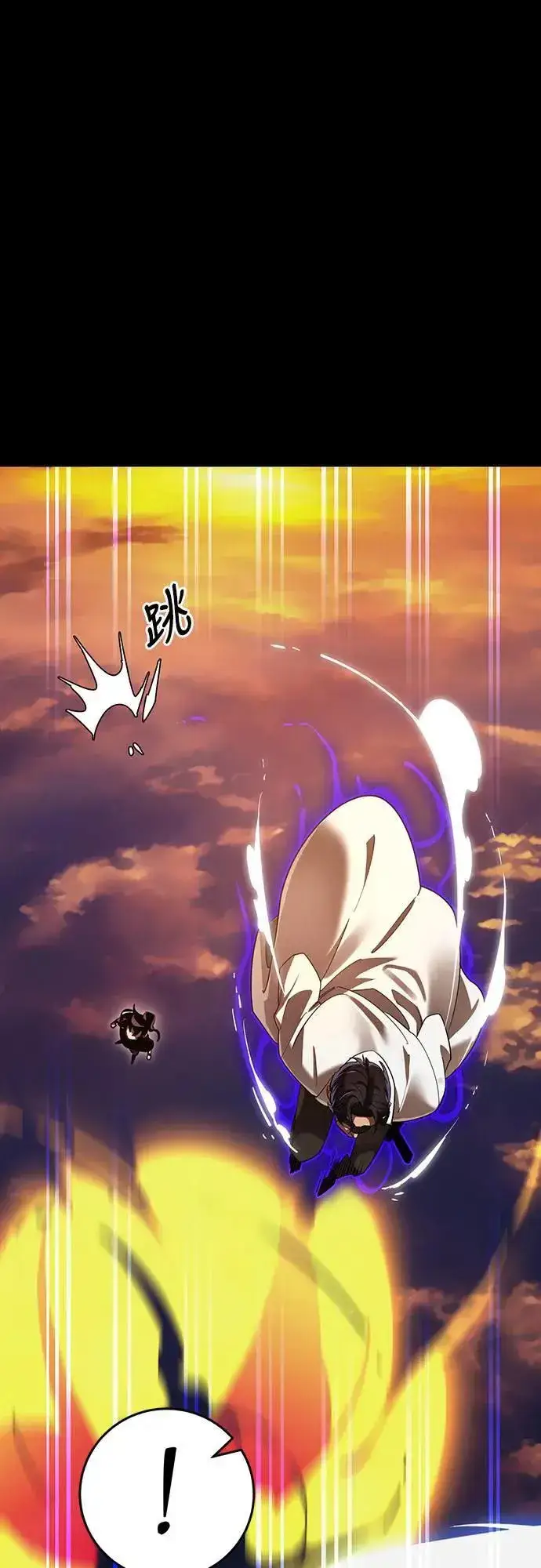 漫画《阎罗降临》第43话第48张图