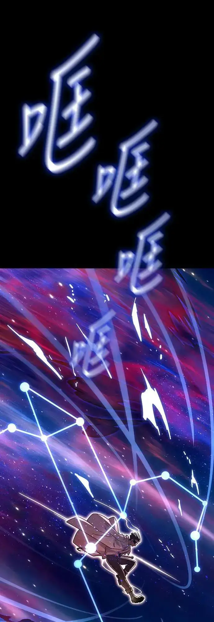 漫画《阎罗降临》第43话第52张图