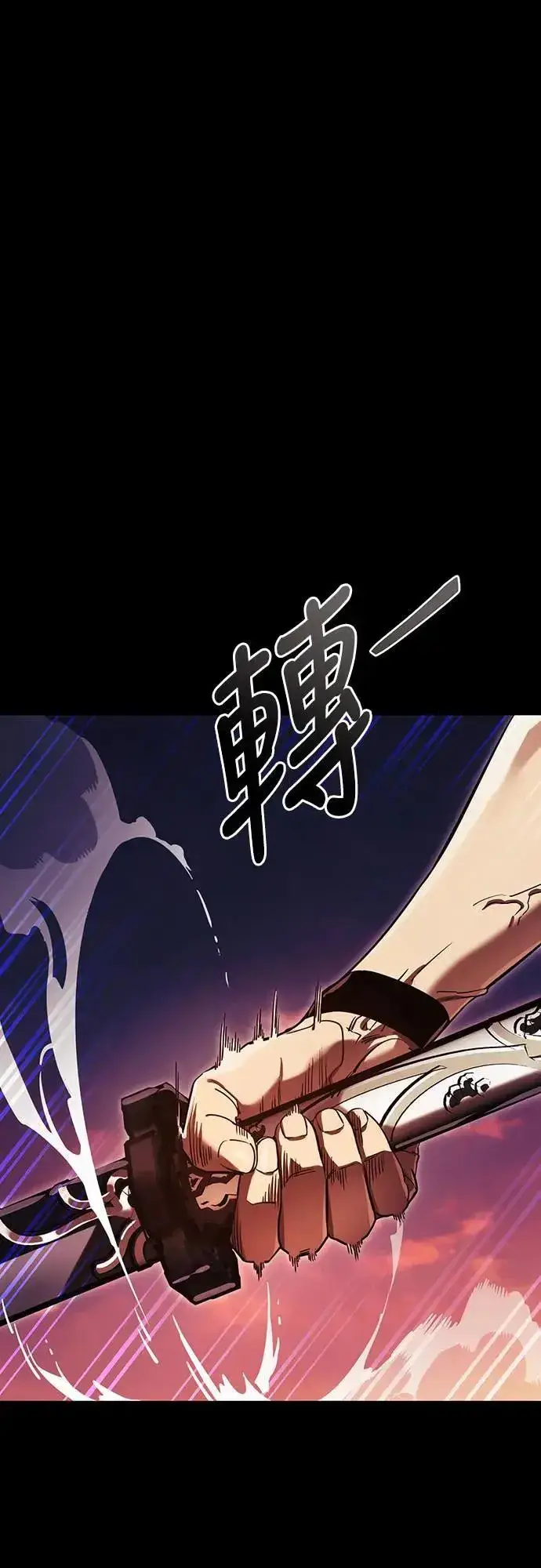 漫画《阎罗降临》第43话第88张图