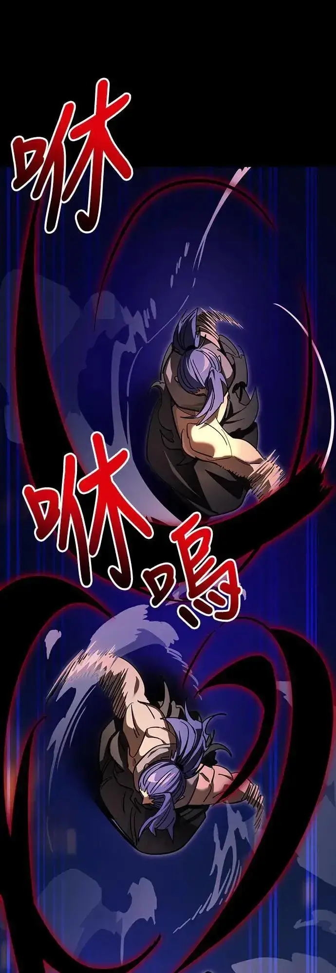 漫画《阎罗降临》第44话第14张图