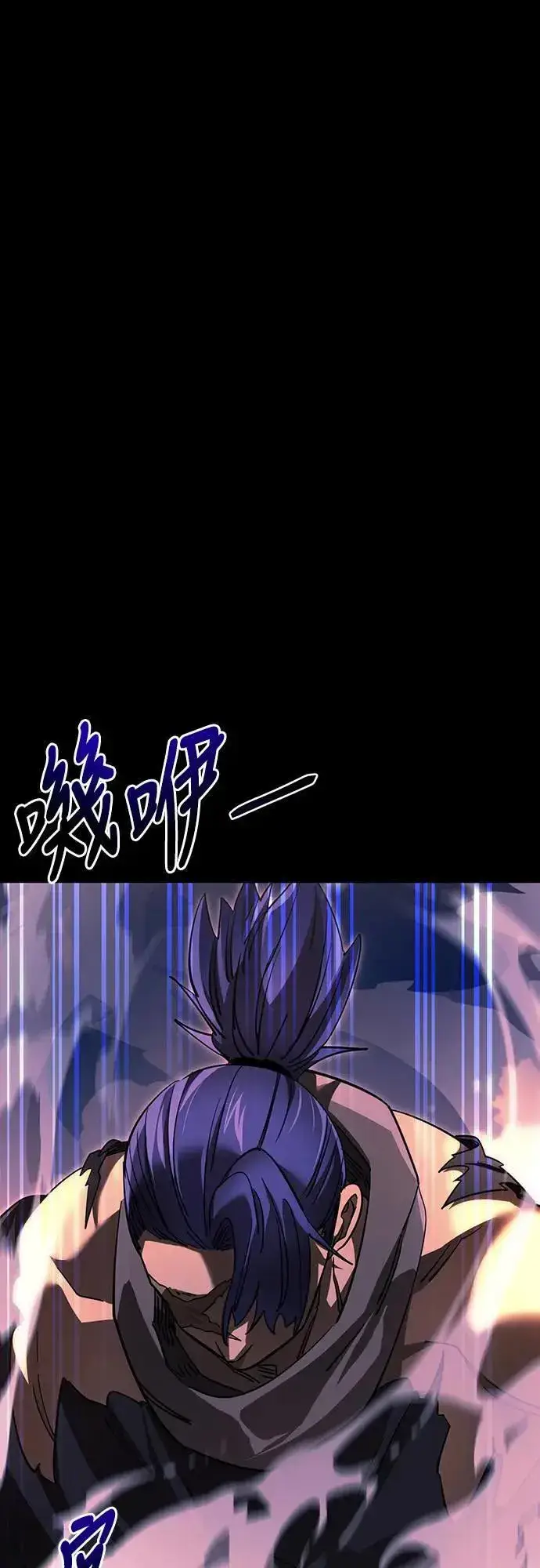 漫画《阎罗降临》第44话第2张图
