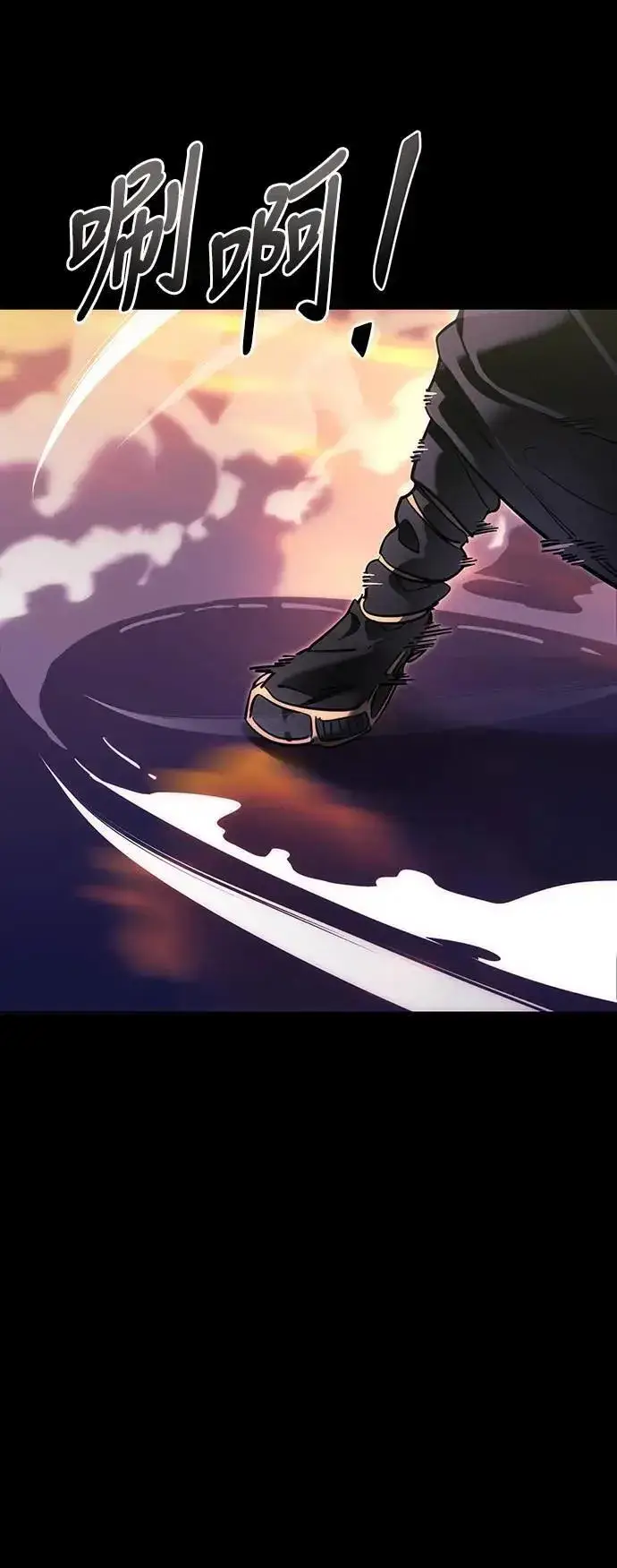漫画《阎罗降临》第44话第38张图