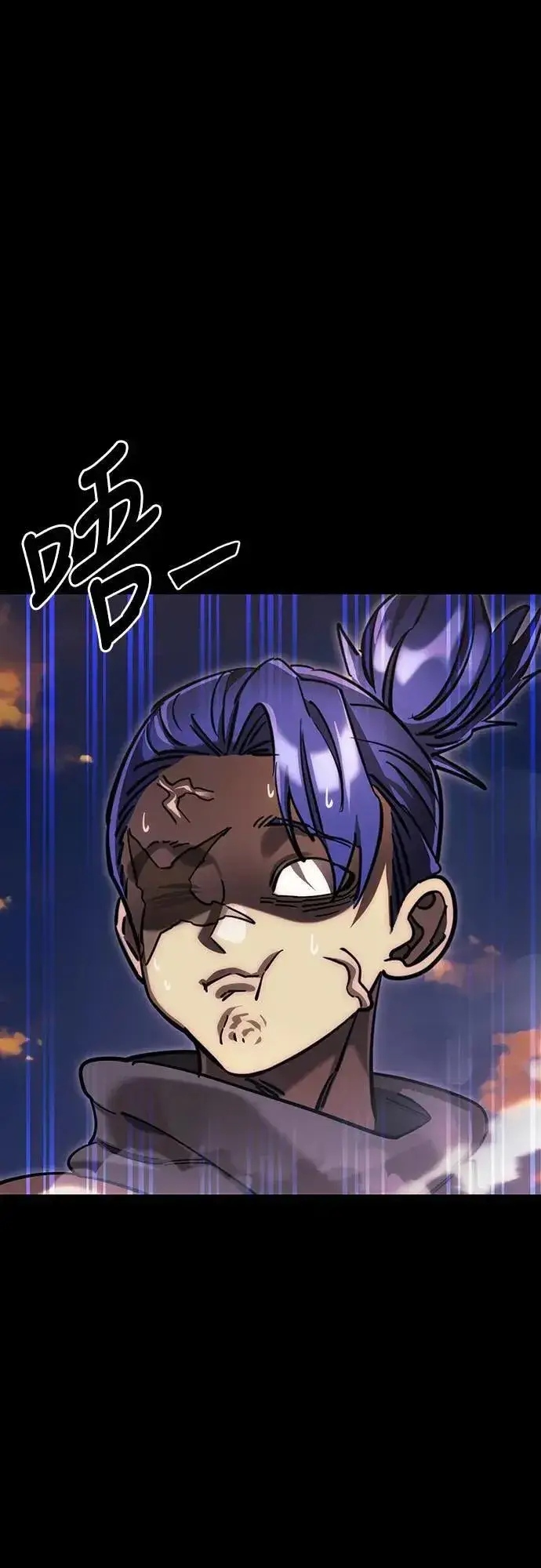 漫画《阎罗降临》第44话第47张图