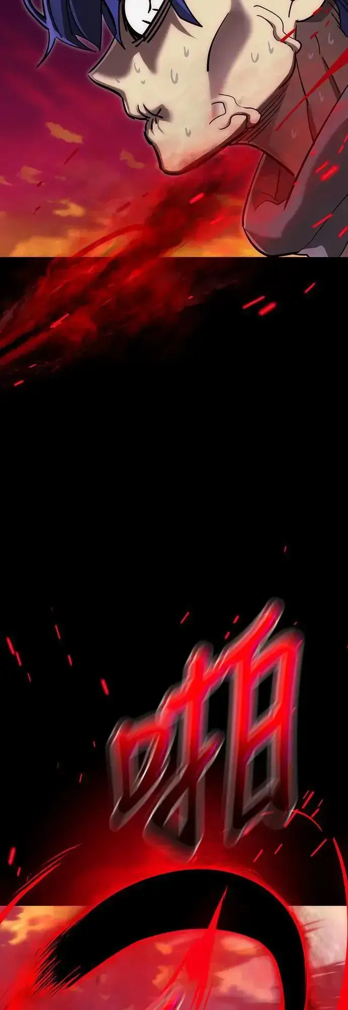 漫画《阎罗降临》第44话第72张图