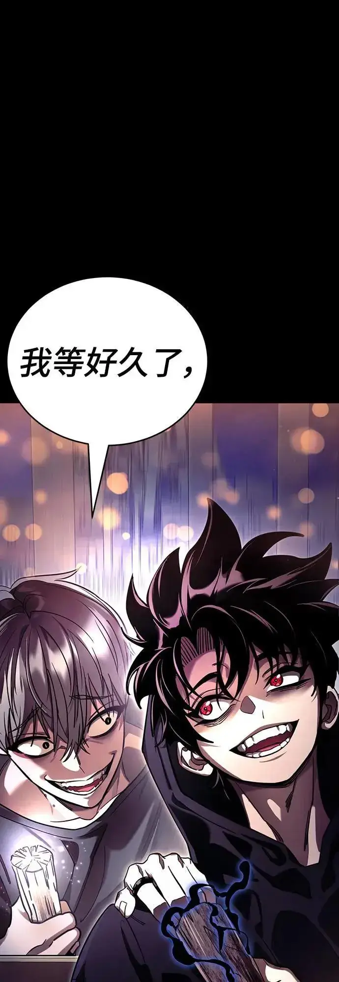 漫画《阎罗降临》第45话第103张图