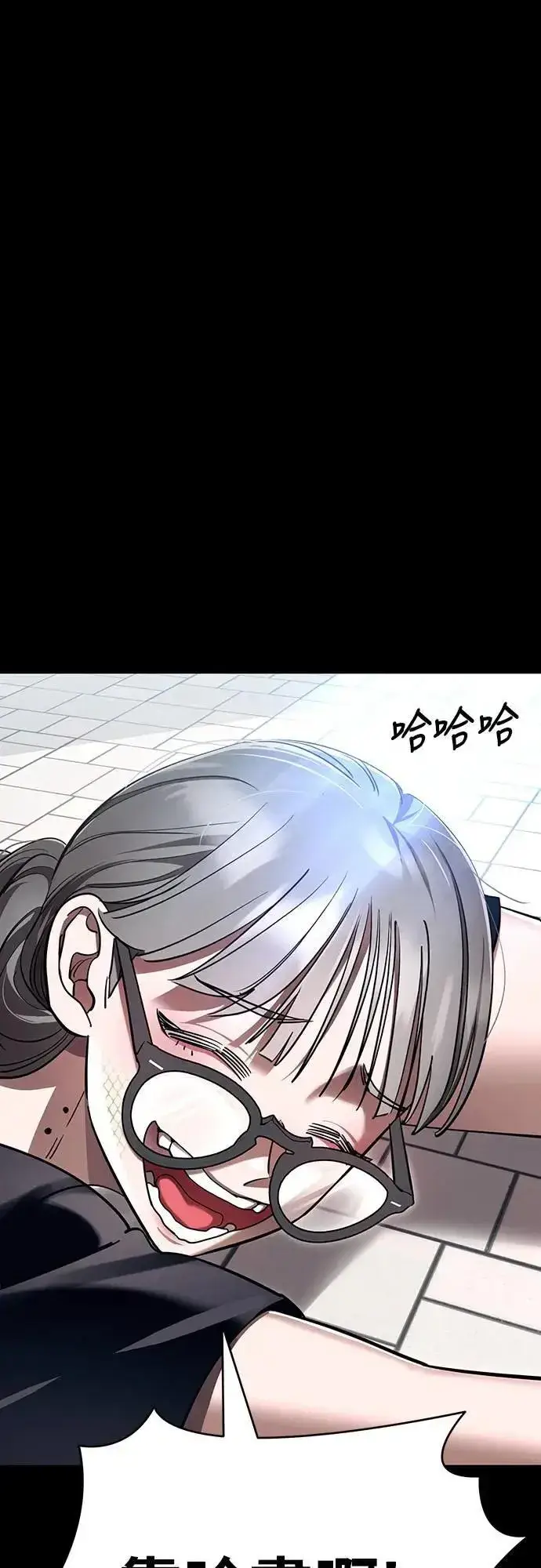 漫画《阎罗降临》第45话第72张图