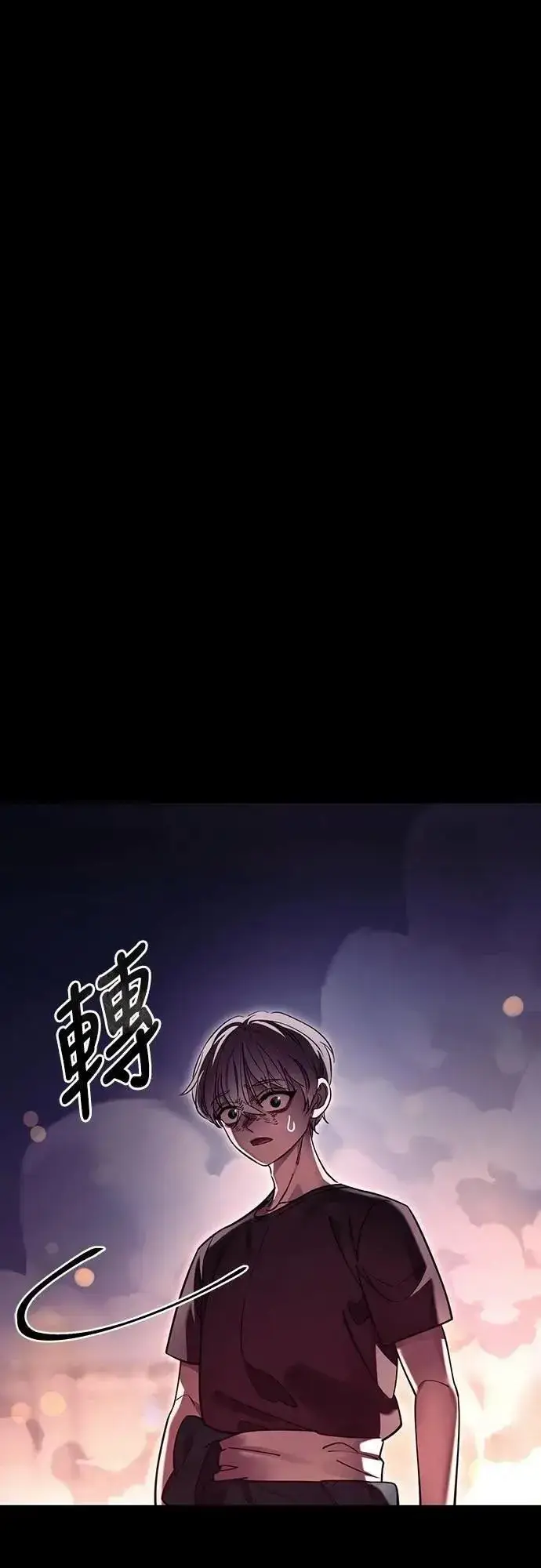 漫画《阎罗降临》第46话第101张图