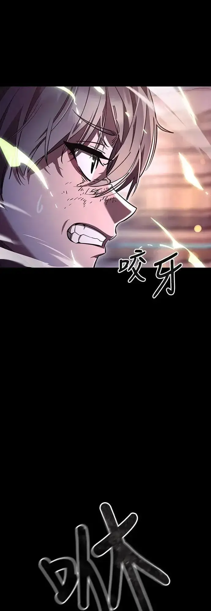 漫画《阎罗降临》第46话第33张图