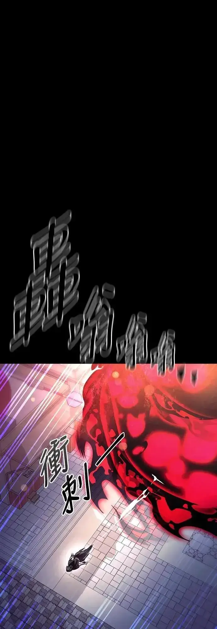 漫画《阎罗降临》第46话第36张图