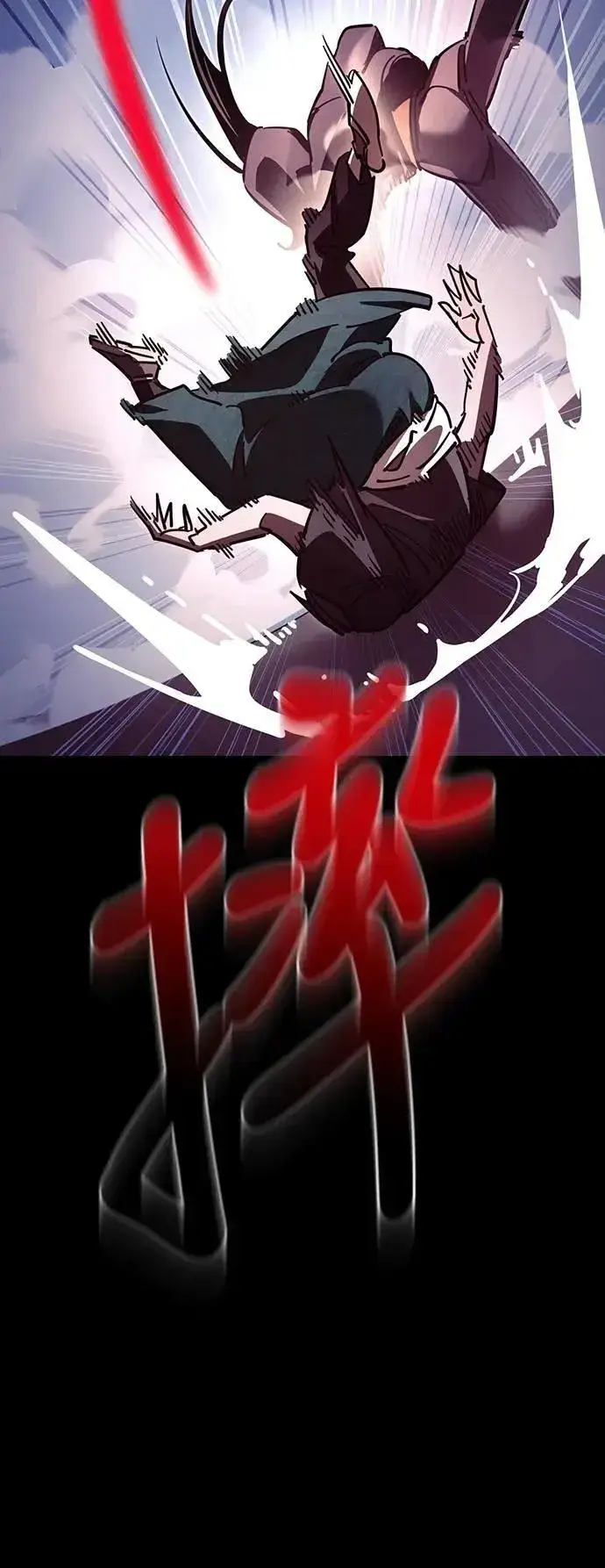 漫画《阎罗降临》第46话第50张图