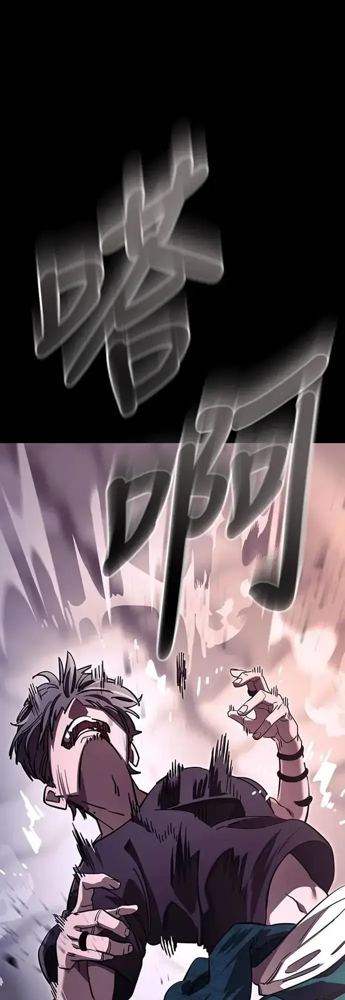 漫画《阎罗降临》第46话第51张图