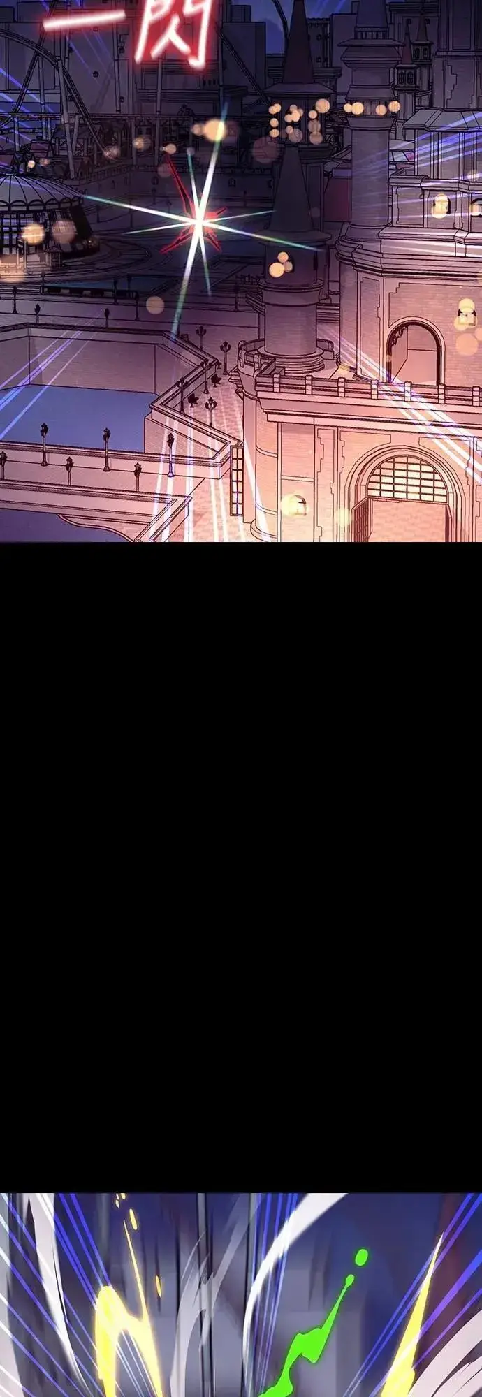 漫画《阎罗降临》第46话第80张图