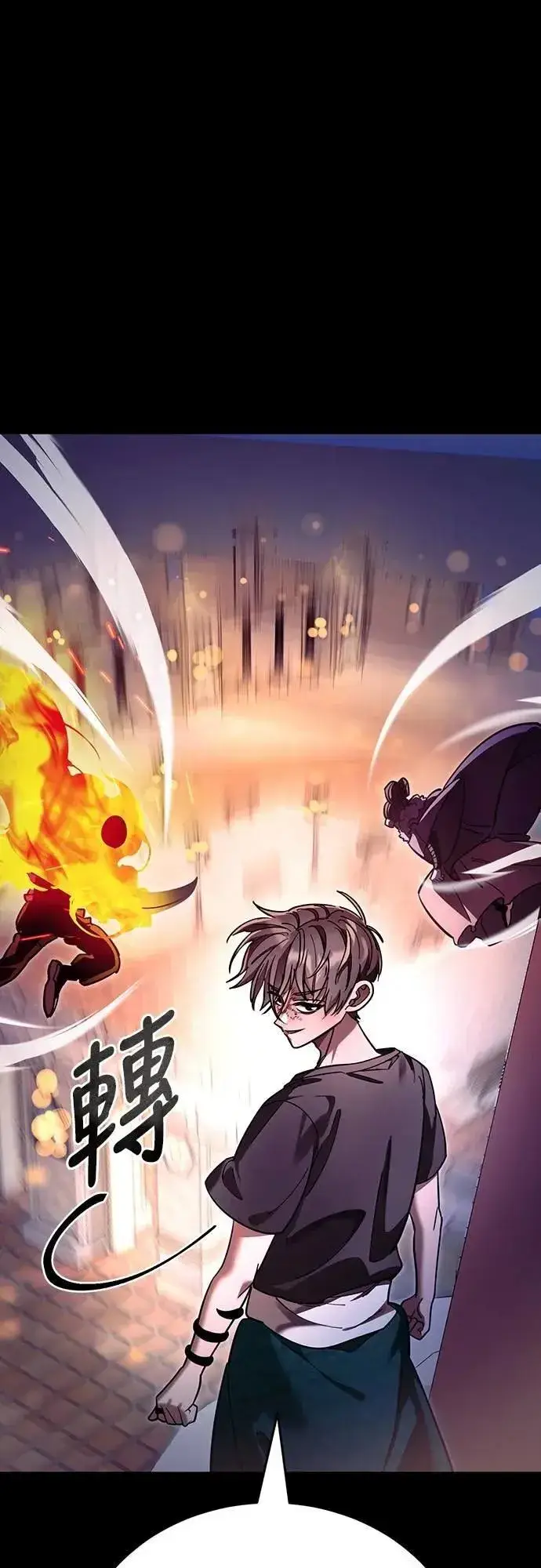 漫画《阎罗降临》第46话第96张图