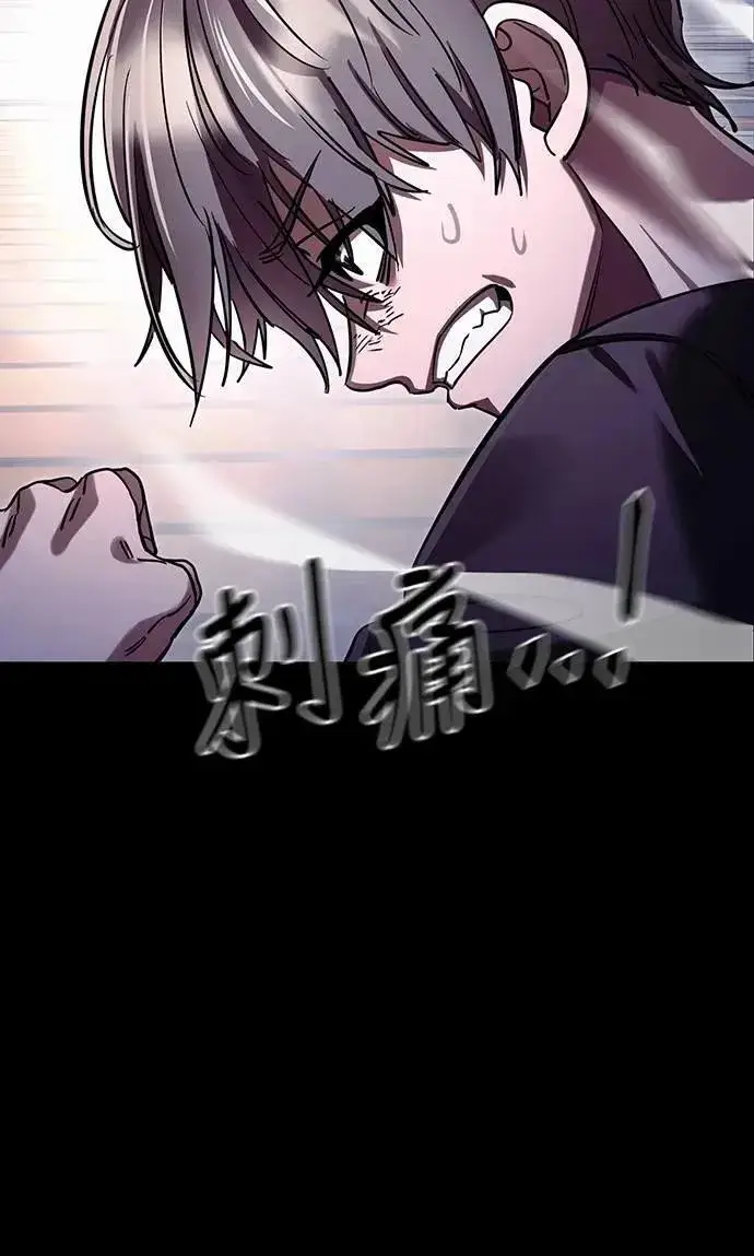 漫画《阎罗降临》第47话第56张图