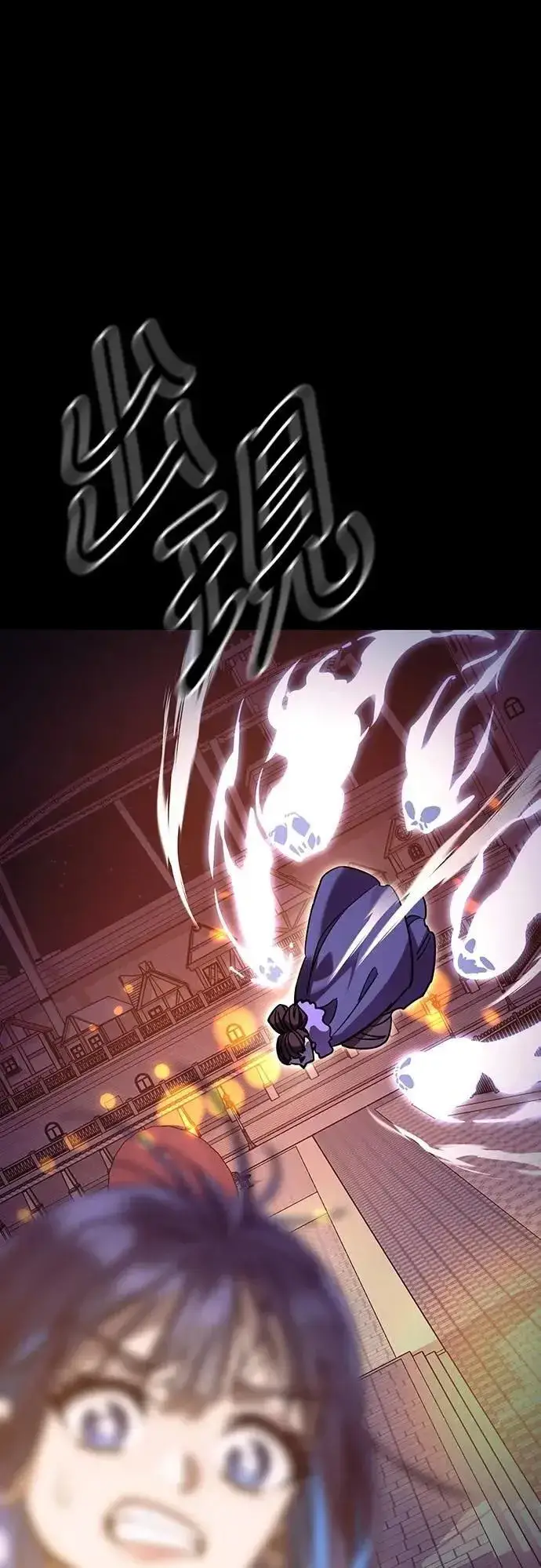 漫画《阎罗降临》第47话第88张图