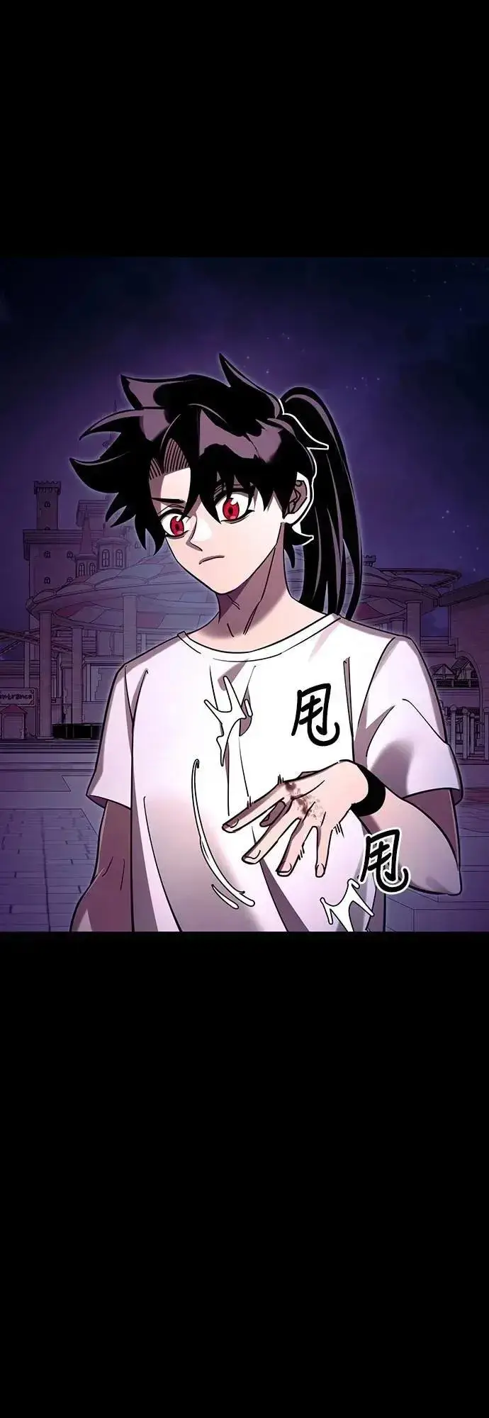 漫画《阎罗降临》第48话第105张图