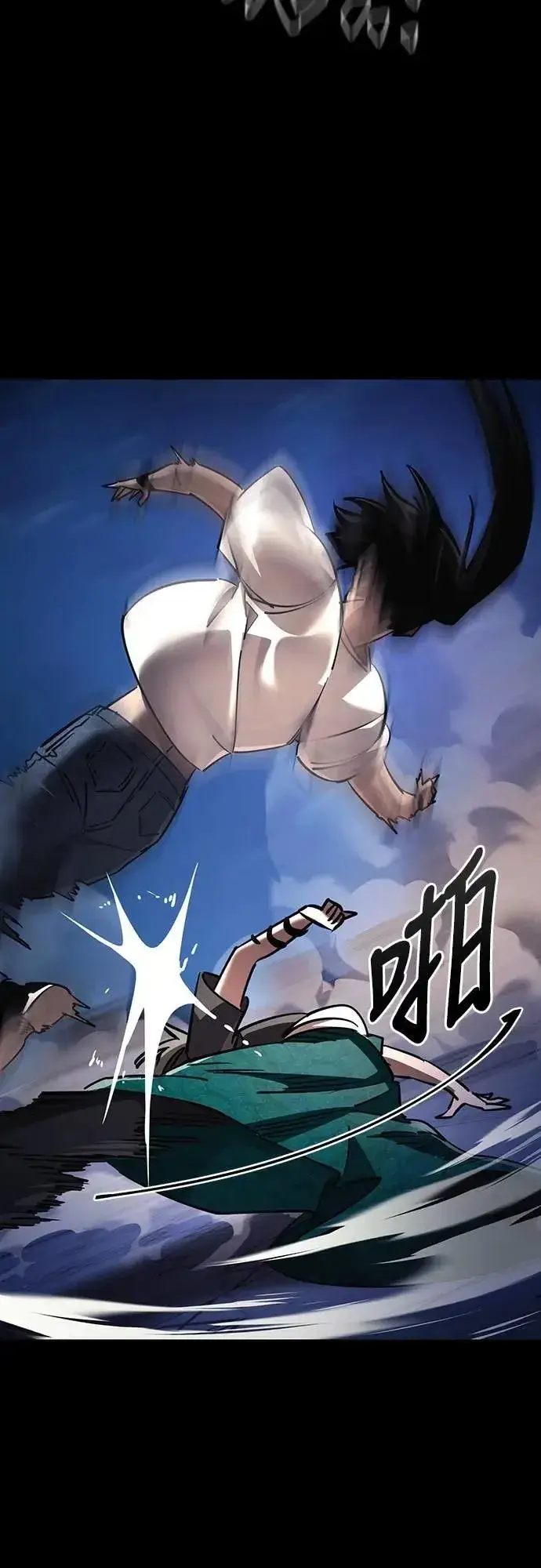 漫画《阎罗降临》第48话第59张图