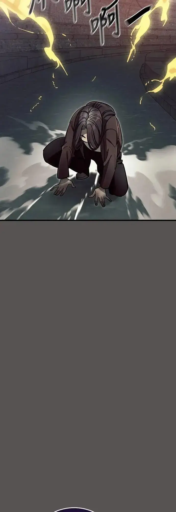 漫画《阎罗降临》第49话第22张图