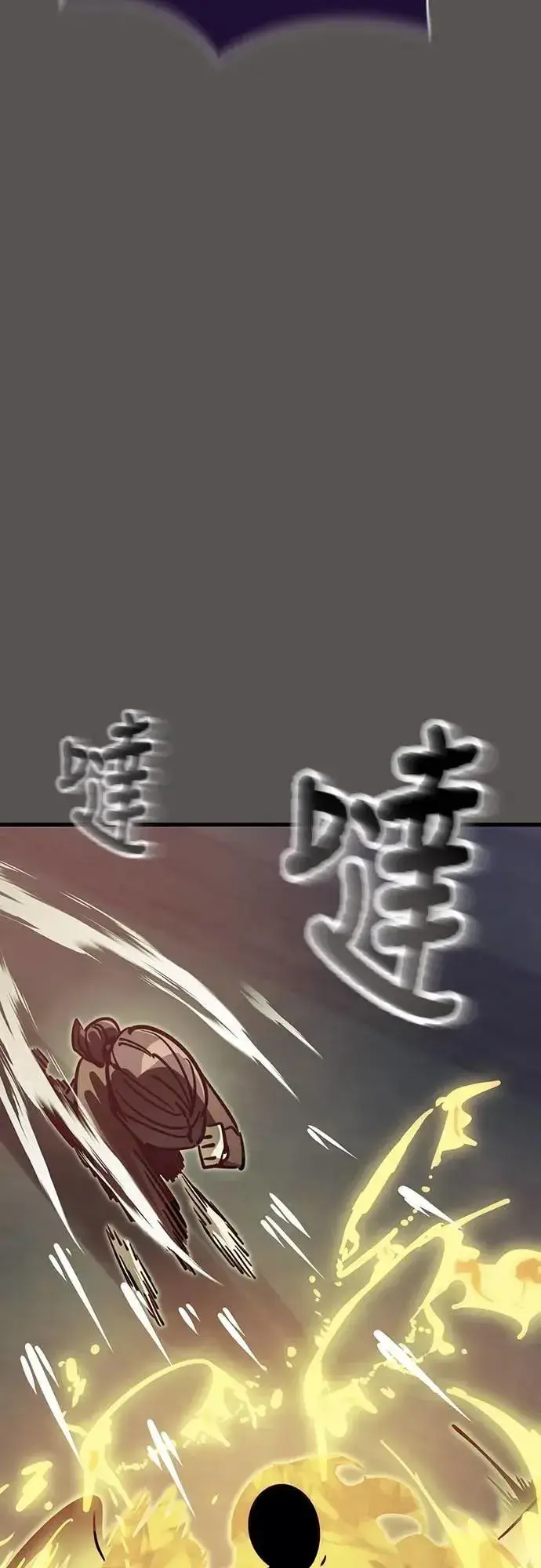 漫画《阎罗降临》第49话第49张图