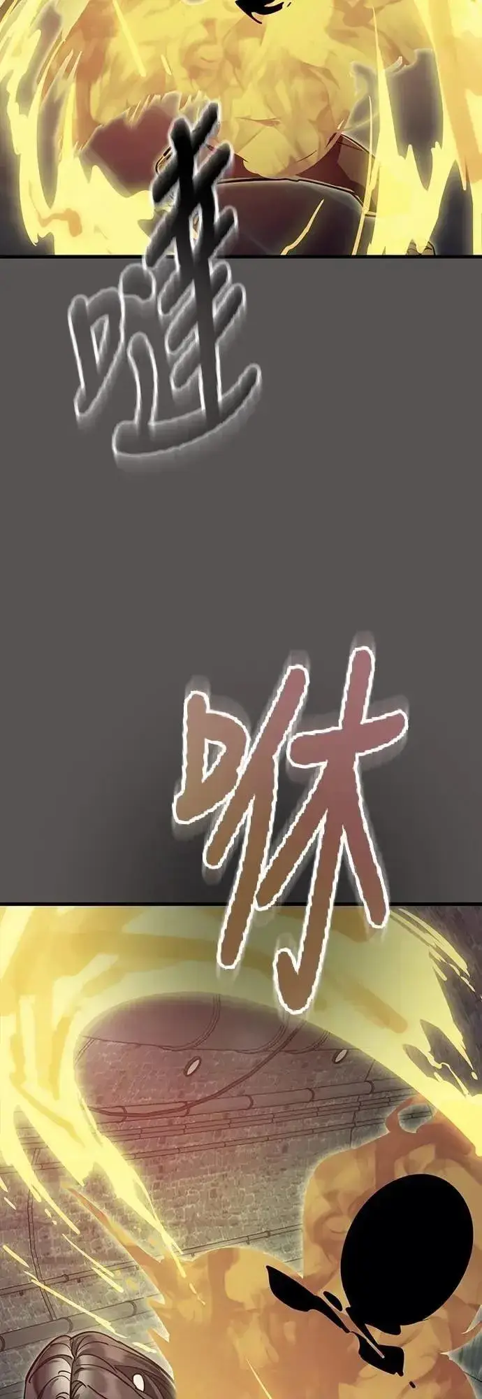 漫画《阎罗降临》第49话第50张图