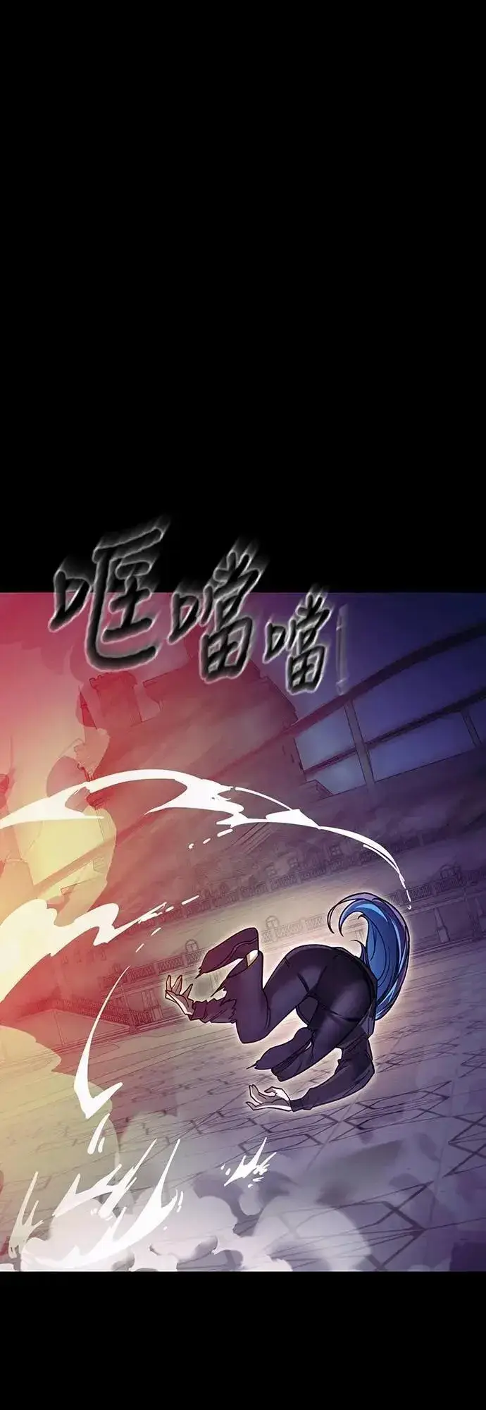 漫画《阎罗降临》第49话第69张图