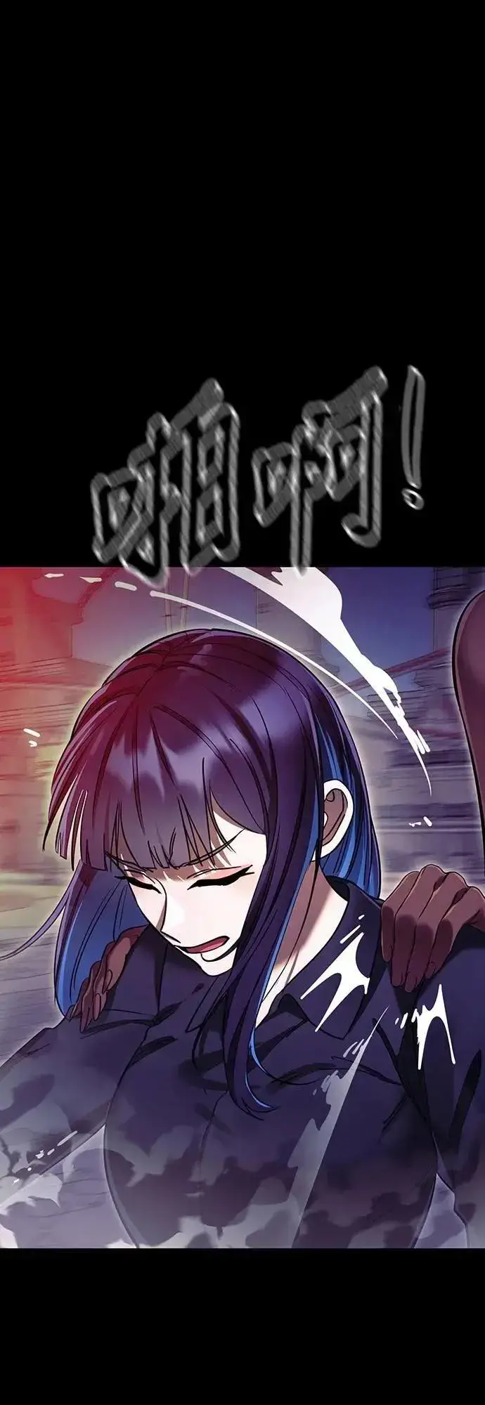 漫画《阎罗降临》第49话第70张图