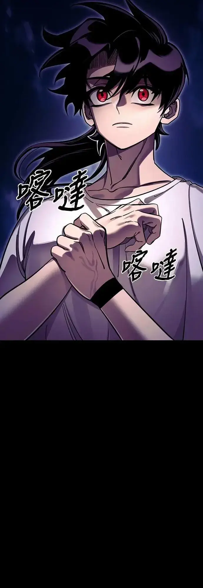 漫画《阎罗降临》第49话第93张图