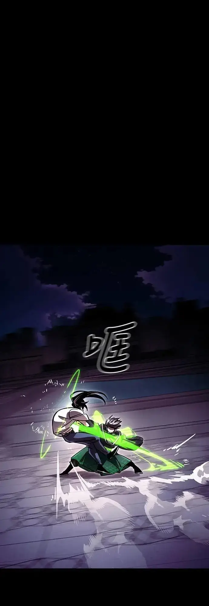 漫画《阎罗降临》第50话第20张图