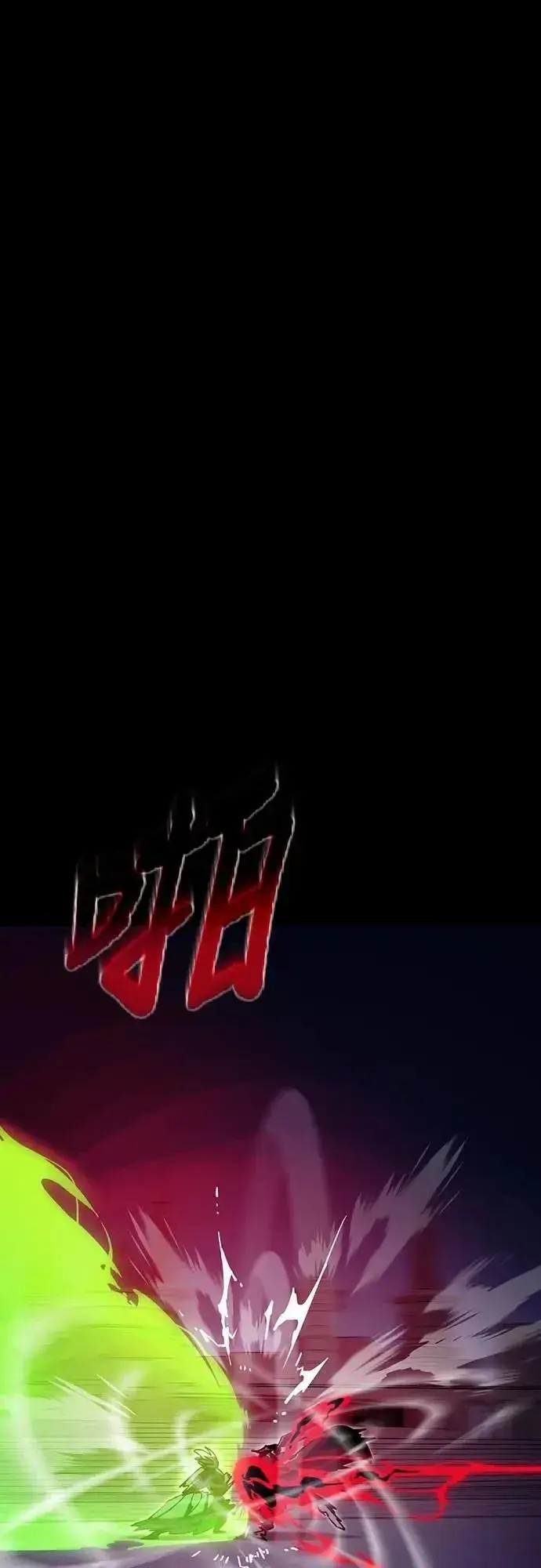 漫画《阎罗降临》第50话第66张图