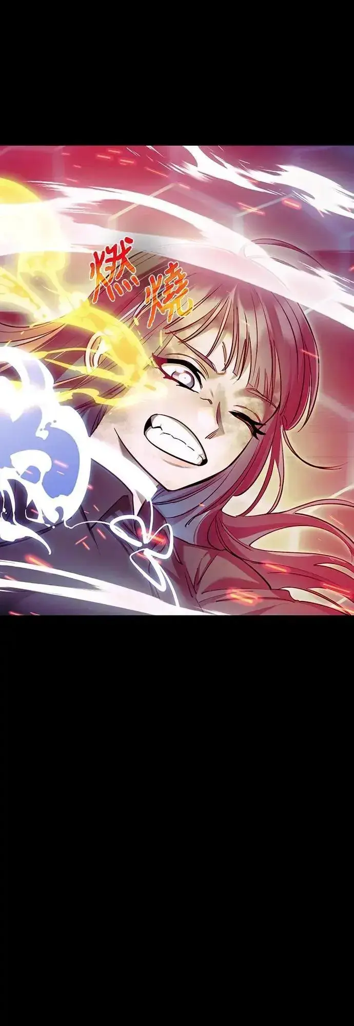 漫画《阎罗降临》第51话第39张图