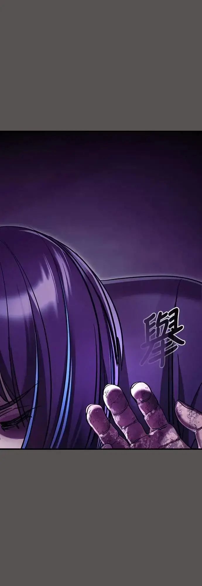 漫画《阎罗降临》第51话第68张图