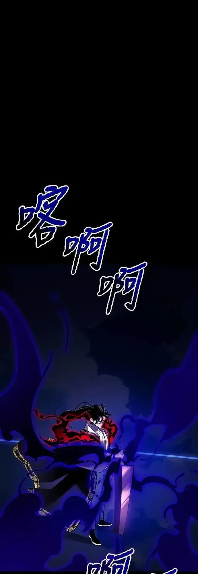 漫画《阎罗降临》第52话第16张图