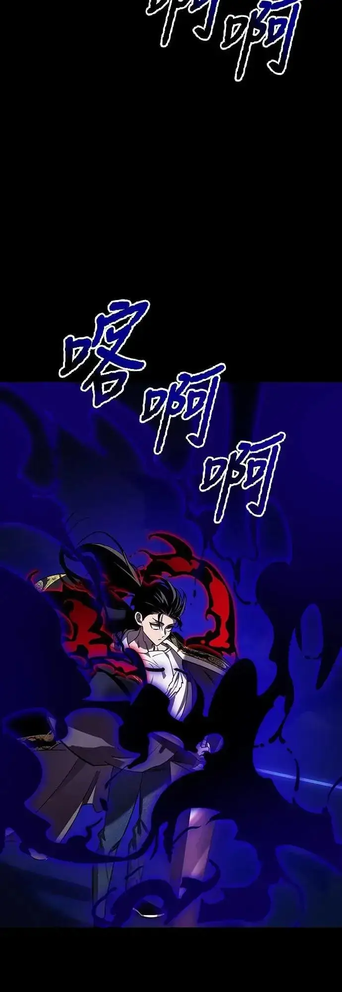 漫画《阎罗降临》第52话第17张图