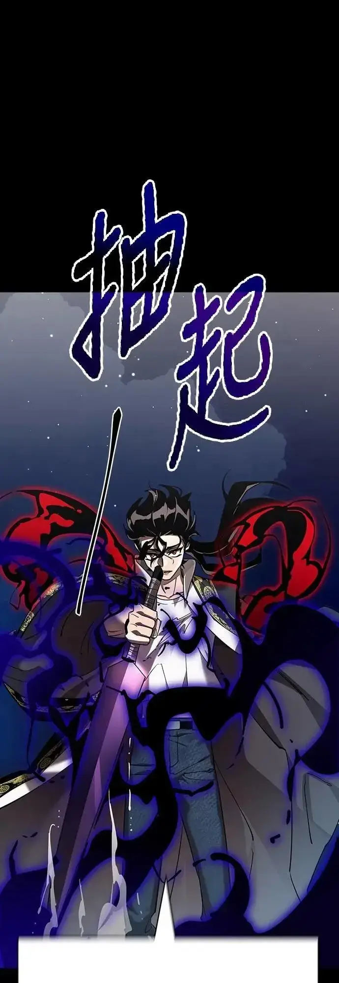 漫画《阎罗降临》第52话第22张图